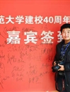 beat365官网学生李华锡荣获2014年“安徽省十佳大学生”提名奖