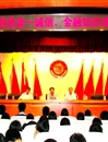 beat365官网学工处、经济学院联合举办“诚信、金融”知识讲座