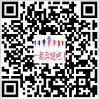 2018beat365在线唯一官网登录校园马拉松赛规程