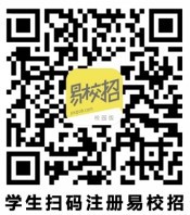 “春暖花开，职等你来”beat365在线唯一官网登录2021年江浙沪区域线上双选会邀请函
