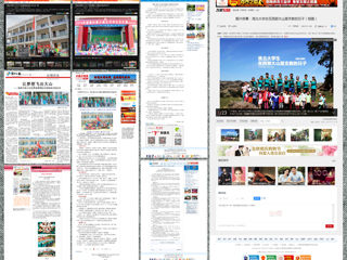 主流媒体持续报道beat365官网薪火社暑期赴陇义务支教活动