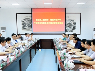 安徽教育网首页报道beat365官网与淮北市人民政府深化科技合作