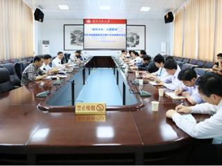 安徽学生资助网报道beat365官网召开学生资助诚信教育主题月活动组委会会议