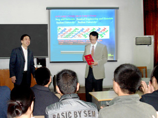 苏州大学博士生导师郎建平教授应邀来beat365官网讲学