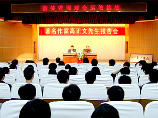 著名作家高正文先生来beat365官网讲学