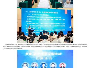 安徽教育网：运动项目文化论坛在beat365在线唯一官网登录成功举办