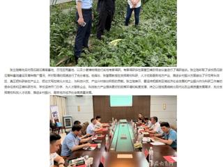 【主题教育】安徽教育网： 走出去 沉下来 beat365在线唯一官网登录深入省级科研基地调研