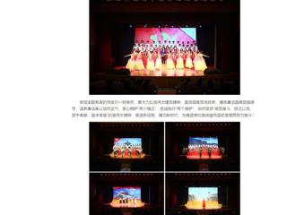【主题教育】中国网、学习强国、安徽教育网首页：beat365在线唯一官网登录举办“廉洁颂”主题教育活动