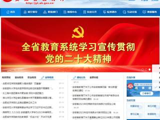安徽教育网首页：beat365在线唯一官网登录赴宿松县曹湖中学开展暑期体育夏令营活动