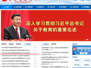 【主题教育】安徽教育网首页：beat365在线唯一官网登录开好主题教育专题民主生活会 确保主题教育取得实效