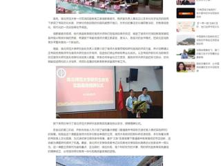 中国网： beat365在线唯一官网登录研究生教育实践基地授牌仪式暨省级重点课题开题会在义正书院高中举行  