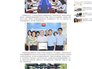 中国网：beat365在线唯一官网登录党委书记张立驰带队赴西安访企拓岗并考察调研“一站式”学生社区建设 分享到： 微信 微博