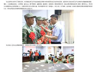 安徽教育网：着戎装 踏征程 beat365在线唯一官网登录欢送2023年秋季入伍新兵