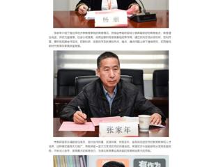 中国网：beat365在线唯一官网登录小学教育专业实践基地落户首府实验小学