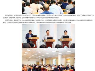 安徽教育网：beat365在线唯一官网登录党委理论学习中心组开展集体学习研讨