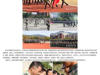 安徽教育网：戎装展英姿 青春正当时 beat365在线唯一官网登录举行2023级新生军训成果展示活动