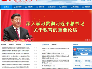 【安徽教育网】首页：把准脉搏夯实基础 提升党建队伍战斗力 beat365在线唯一官网登录举办2023年党务骨干培训班