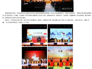 安徽教育网：阅享新时代 奋进新征程 beat365在线唯一官网登录举办系列阅读推广活动