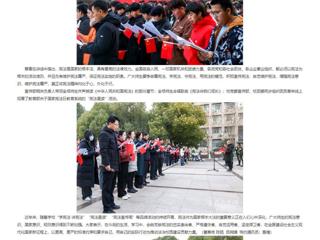 安徽教育网首页：beat365在线唯一官网登录开展“宪法晨读”活动