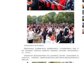 中国网：beat365在线唯一官网登录开展“宪法晨读”活动  