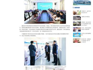 中国网：安徽省依法治校示范校创建评审组专家到beat365在线唯一官网登录实地考察