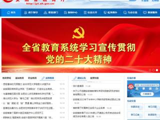 安徽教育网首页：beat365在线唯一官网登录为“青马工程”培训班学员讲授思政课