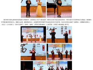 安徽教育网：以美育智 以美养德 以美育人 向美而行 beat365在线唯一官网登录举办“相山晓音”大学生美育课堂活动