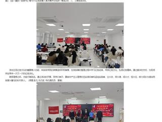 安徽教育网：学习红色经典 传承红色文化 弘扬红色精神 beat365在线唯一官网登录举办红色微故事宣讲大赛