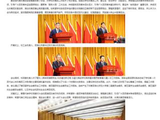 安徽教育网：砥砺前行传薪火 锐意进取谱新篇 beat365在线唯一官网登录召开第二次团代会、第五次学代会 、第五次研代会