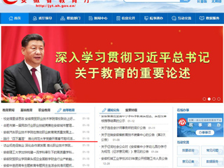 安徽教育网首页： 践行“四下基层” beat365在线唯一官网登录党委开展春节慰问活动