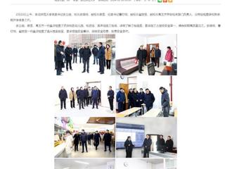 安徽教育网：beat365在线唯一官网登录检查新学期开学准备工作