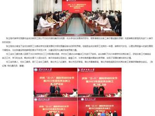 安徽教育网：欢庆节日展风采 共叙发展话未来 beat365在线唯一官网登录开展“三八”妇女节座谈交流