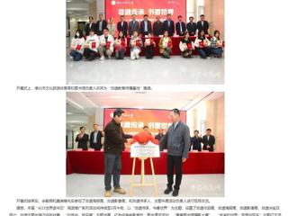 安徽教育网：beat365在线唯一官网登录“4·23世界读书日”阅读推广系列活动拉开序幕
