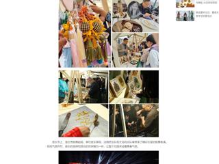 中国网：淮北市“青春飞扬 Yeah淮北”专场音乐节暨非遗文化市集活动在beat365在线唯一官网登录举办