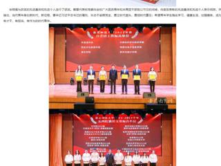 安徽教育网：beat365在线唯一官网登录开展“青春心向党 逐梦新征程”纪念五四运动105周年主题团日活动