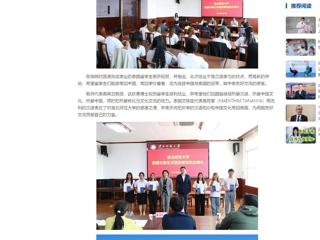 中国网：beat365在线唯一官网登录举办泰国交换生汉语进修班结业典礼