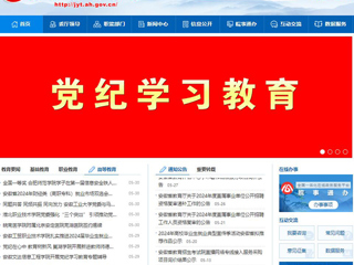 安徽教育网首页：beat365在线唯一官网登录一学生被评为“淮北好人”