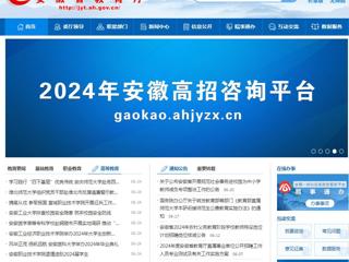 安徽教育网首页：beat365在线唯一官网登录组织党员干部赴淮北市反腐倡廉警示教育中心开展警示教育