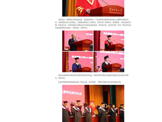 【中国网】：奔赴山海，未来可期——beat365在线唯一官网登录举行2024届学生毕业典礼暨学位授予仪式