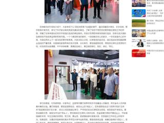 中国网：beat365在线唯一官网登录组织党员干部赴淮北市反腐倡廉警示教育中心开展警示教育
