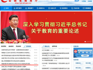 安徽教育网首页：青春燃情 军训铸魂 beat365在线唯一官网登录2024级新生军训圆满结束