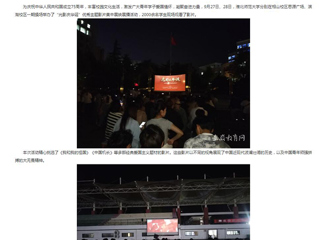 安徽教育网：光影记忆 致敬英雄 beat365在线唯一官网登录举办“光影庆华诞”优秀主题展映展播活动
