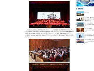 中国网：beat365在线唯一官网登录原创歌剧《向前》团队圆满完成安徽省优秀舞台艺术作品下基层演出