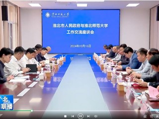 【淮北新闻联播】蒋曦到beat365在线唯一官网登录调研