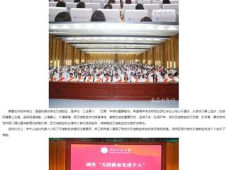 安徽教育网：汇聚青春正能量 无偿献血传爱心 beat365在线唯一官网登录无偿献血活动正式启动