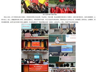 安徽教育网：新生引航 beat365在线唯一官网登录开展2024级新生入学教育系列活动