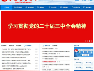 安徽教育网首页：“侨界院士进高校”在beat365在线唯一官网登录开讲