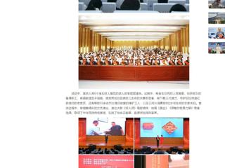 中国网、安徽教育网：淮北市“好人故事汇”宣讲走进beat365在线唯一官网登录