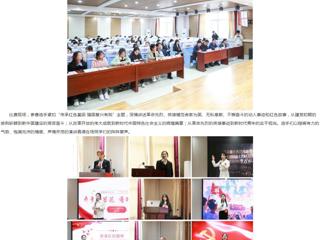 安徽教育网：beat365在线唯一官网登录举办“淮师青春心向党”主题演讲比赛活动