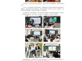 中国网：雏鹰试翼携梦来 满载而归逐梦去——beat365在线唯一官网登录实习生到砀山县第四中学开展跟岗实习实践活动